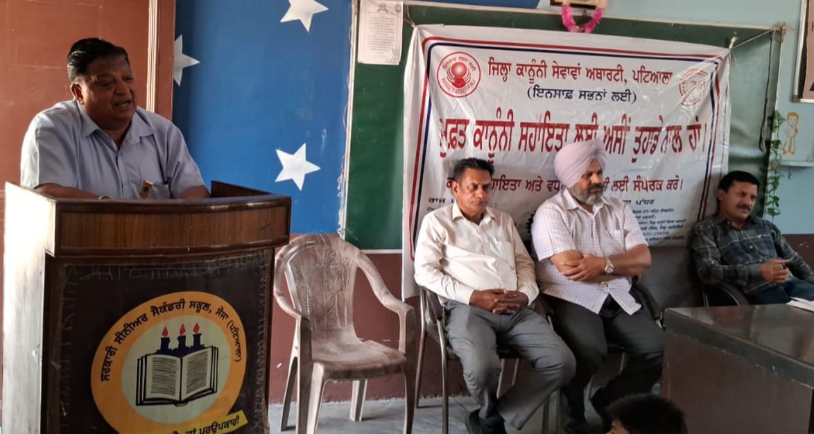 District Legal Services Authority organized legal services awareness seminar at village Sauja